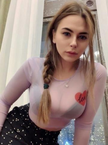 Сабина